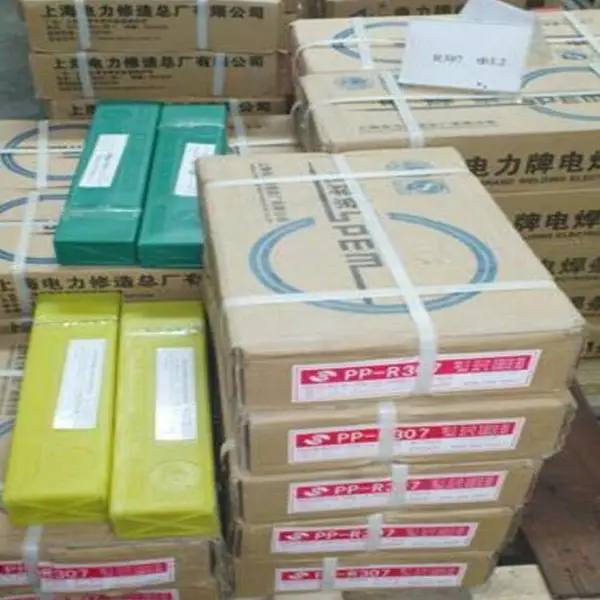 ***碳不锈钢焊条上海电力石家庄总代理
