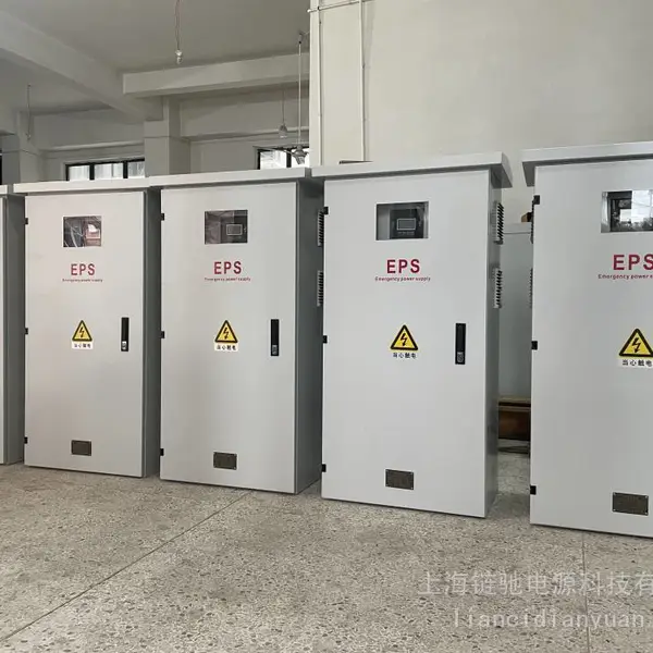 eps消防应急电源 三相380V EPS-25kw 图纸定制 不锈钢壳体 冷轧钢