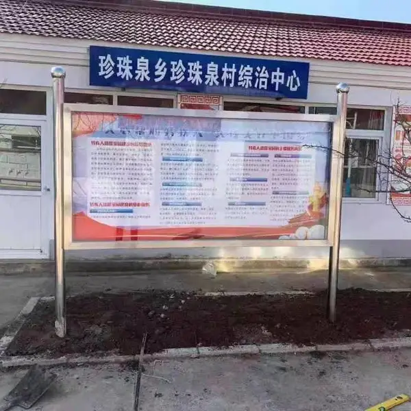 崇文区白纸坊街道焊接不锈钢组合灯箱加工户外广告牌制作安装