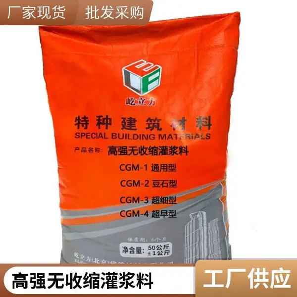 �� ����������ǿ�������ཬ��C40.C60���ӹ̲��ϣ��豸���ιཬ