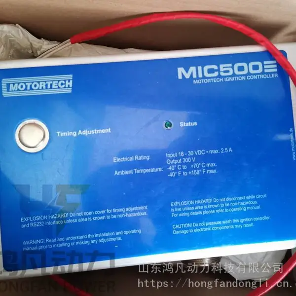 MOTORTECH�������� �ò�MIC500 ���ڵ�12V190 ��ģ��