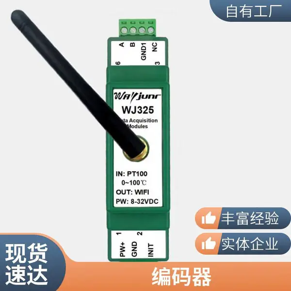 按键面板 轻触智能开关 人体感应背光反馈 超薄RS485