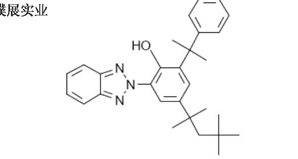 上海聚碳酸酯紫外线吸收剂CYASORB UV-3638 欢迎来电 上海璞展实业供应