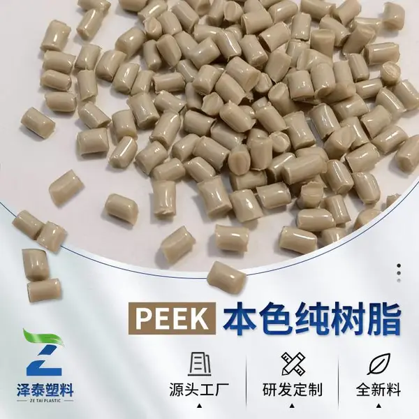 ��ǿ��ҽ�ü�PEEKԭ��450G������ע�ܼ����ڹ�Ӧ
