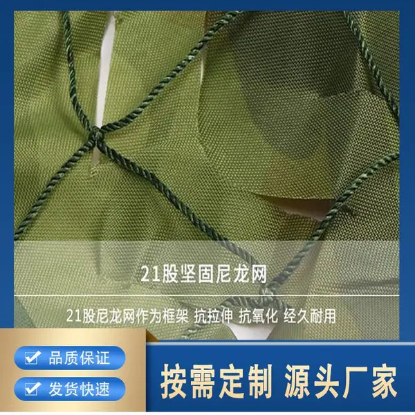 防航拍加厚伪装网 丛林绿色迷彩网 山体绿化遮盖网