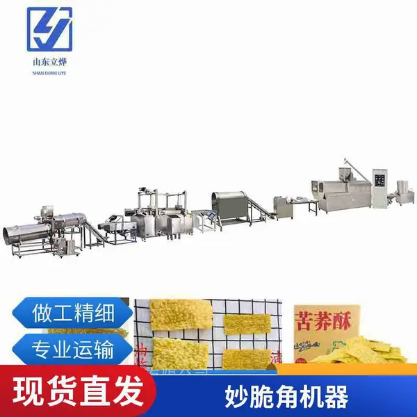 出口刚果休闲膨化食品生产线 膨化锅巴设备 基本流程方案