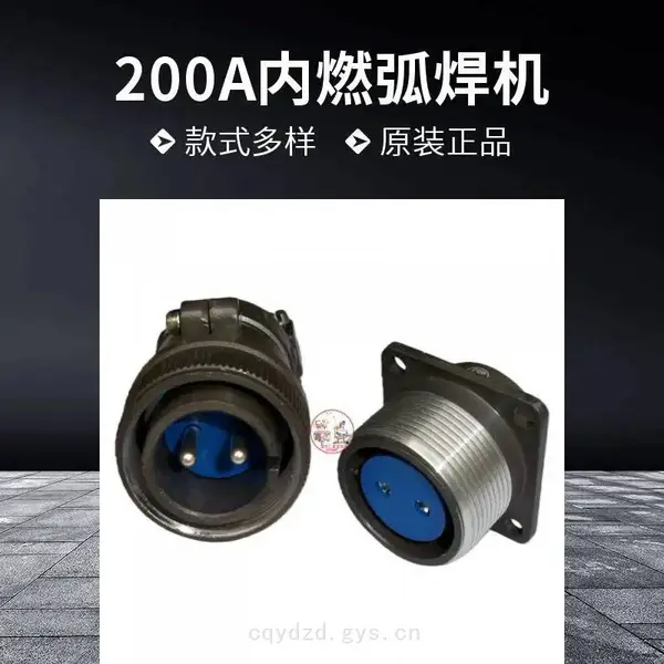 道岔焊补用GH200内燃直流弧焊机同轴一体有检测报告