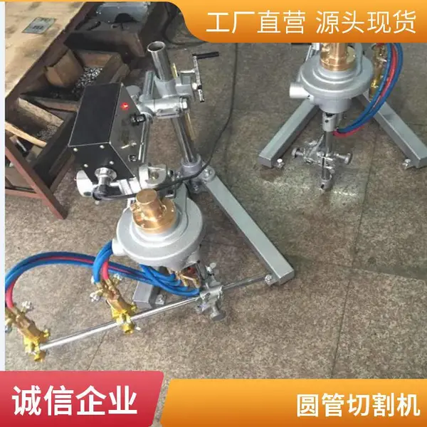 CG2-600自动切圆机 割圆机 火焰切割圆机 G2-1000半自动割圆机