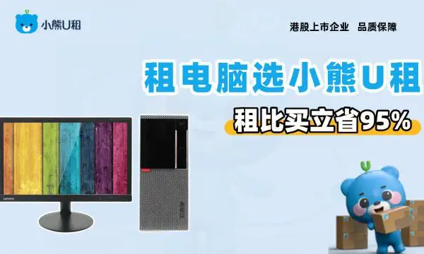 福建游戏主机包月租赁 凌雄技术深圳供应