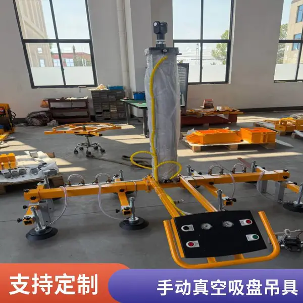 可伸缩板材真空吸盘吊具 适配长短不同规格平面板材可调间距吸吊机