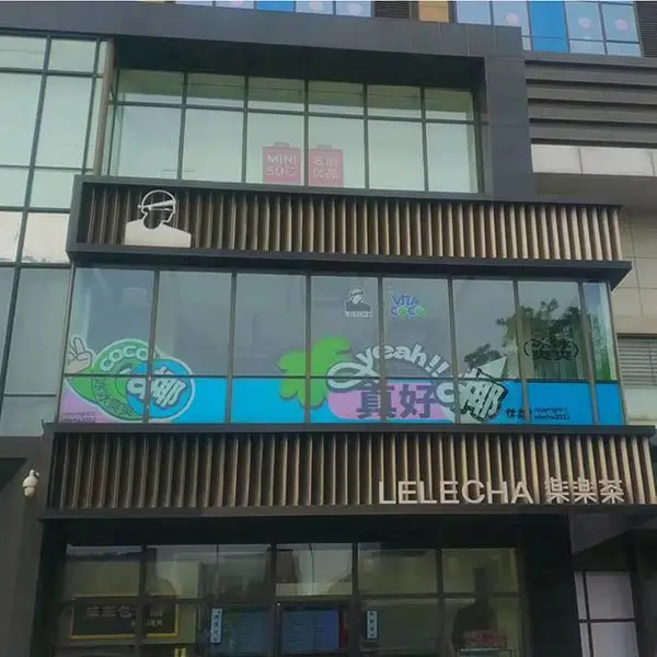 白墨超透贴 双面打印 UV印 凹凸感强 自带胶方便裱装 包邮