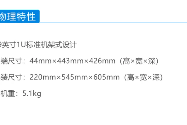 �� ���ƴ���Ƶ�����ܴ��� KEDACOM SKY X310-1080P30 ��������ն�
