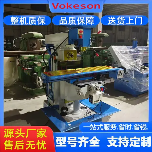 沃克森智能 多功能ZX6350C钻铣床 可加数显 自动进刀 性能稳定