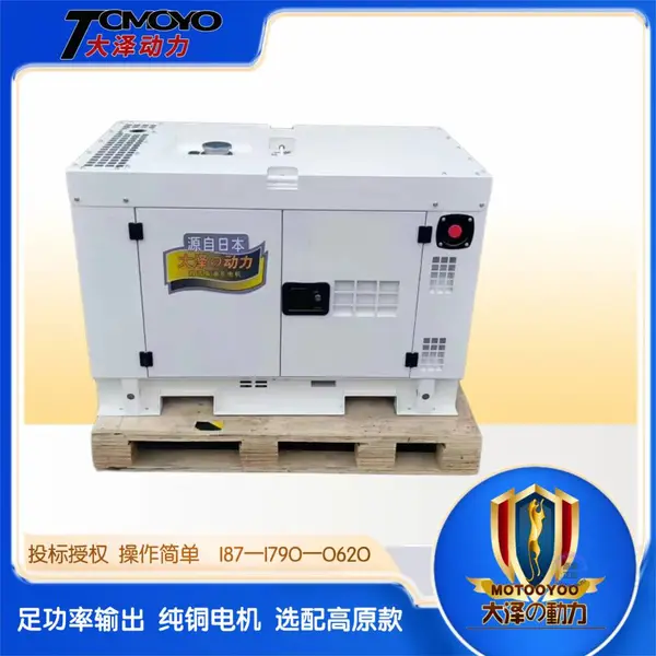 玉溪120KW柴油发电机低噪音发电机