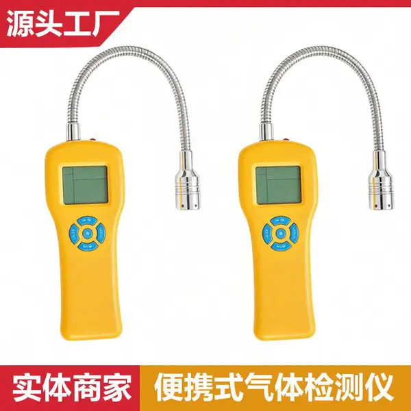 安福 BT-5A 便携式气体检测仪 手持便携式 精准测毒可燃气体报警器