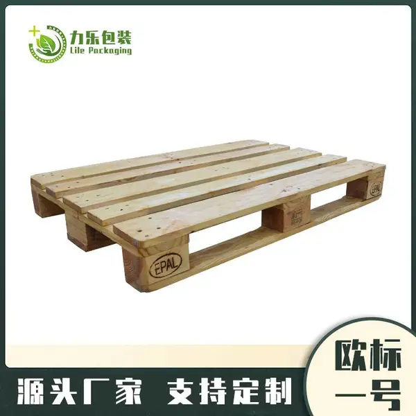 南陵仓储木托盘找力乐集团-力乐包装制品企业