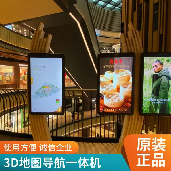 医院酒店楼层索引一体机3D电子导览显示屏系统触摸查询智能引导台