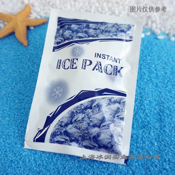 速冷冰袋100克 (一次性)双眼皮手术降温冷敷冰袋