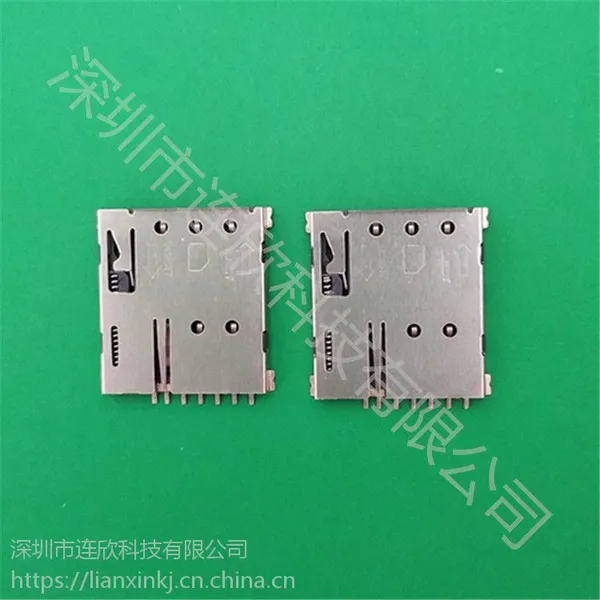 连欣科技自主研发NANO 6PIN SIM卡座 PUSH货源充足