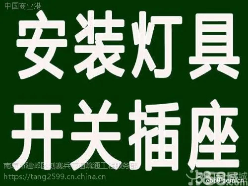 南京市白下区上下水管安装维修.洁具卫浴水***阀门安装维修中心
