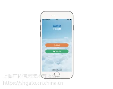广拓云警平台(报警管理软件)