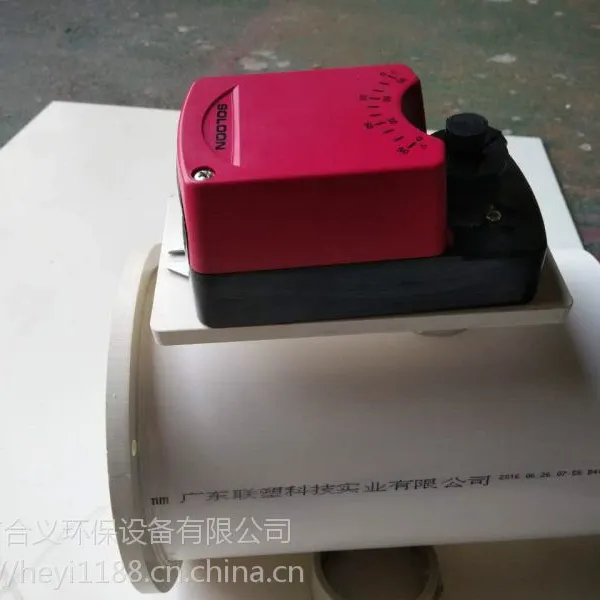 ��Ӧ�㶫���ú���PP�綯�緧 �㶫PP�綯�緧�Һ��� �㶫����PP�綯�緧�۸����