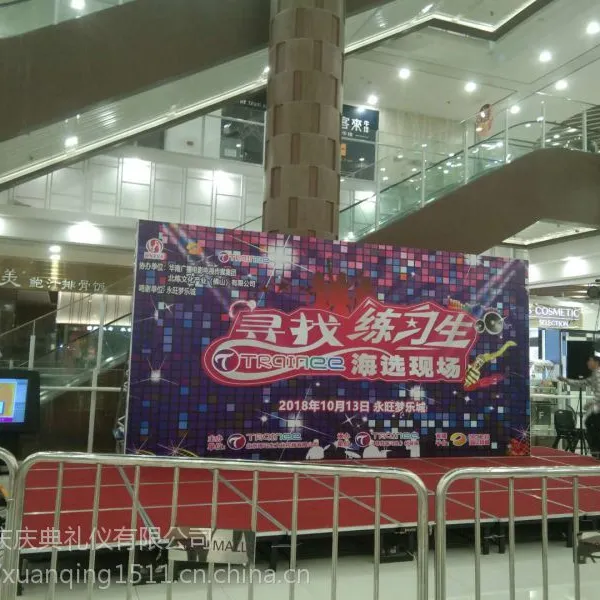 佛山市罗村活动公司专业舞台桁架帐篷搭建灯光音响设备出租轩庆礼仪庆典设备公司