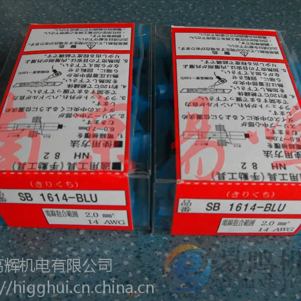��Ӧ�ձ��ո�NICHIFU ���߶��� SB 1614-BLU
