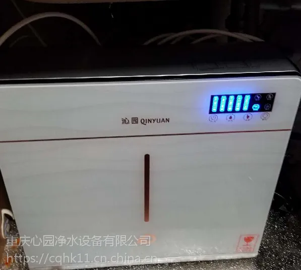 容声净水器售后服务电话/容声净水器滤芯销售/更换滤芯服务