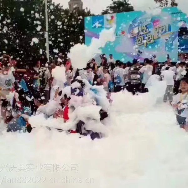 万兴庆典彩色儿童夏日游乐 大型喷射泡沫机 租赁