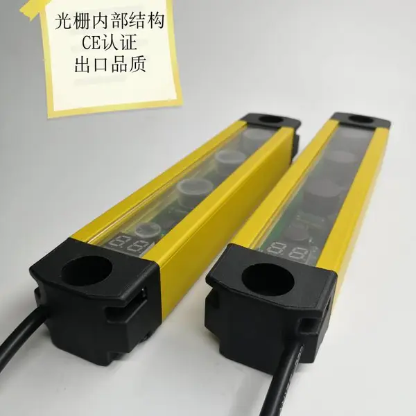 立本数显安全光栅LBG系列安全光幕 CE认证安全光栅