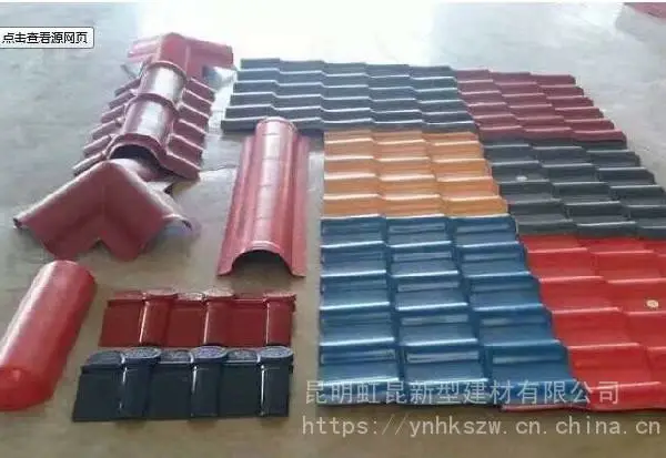易门树脂瓦厂家批发价格,易门合成树脂瓦配件怎么卖的?