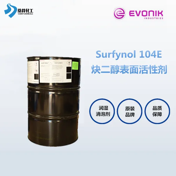 ����īˮ��ʪ��Surfynol 104EȲ����Ϳ����ī��ʪ��