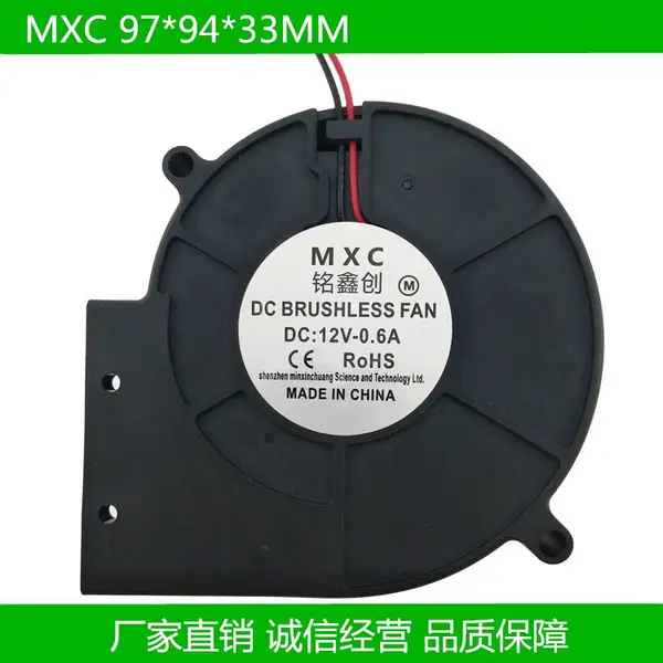 铭鑫创9733直流鼓风机 烧烤炉涡轮风机 12V-0.6A 可定做 离心风扇