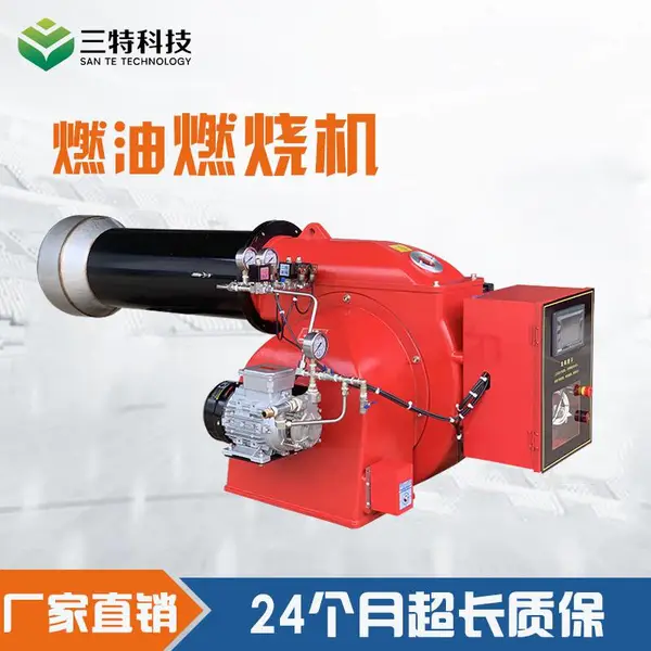 大型工业锅炉燃油燃烧机 空气雾化醇基燃料燃烧器厂家