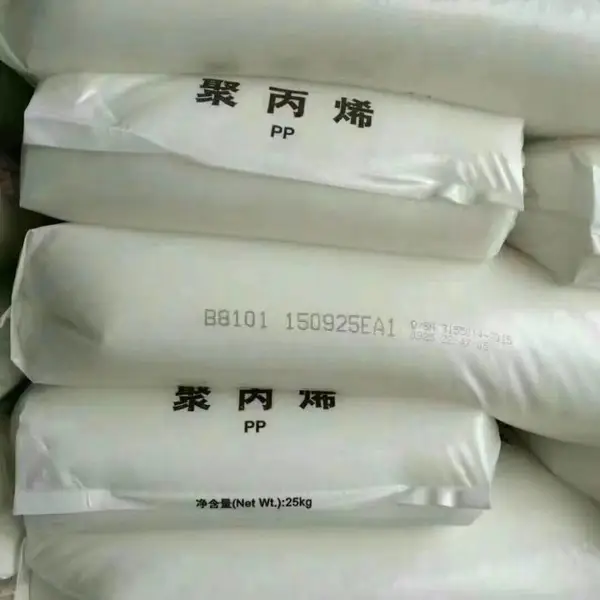 昆仑大港分公司T30S油化工 PP树脂