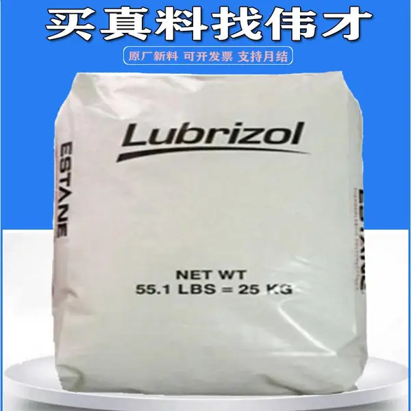 TPU S-19*** ����·���� ��ĥ�� ���»��� ���ߵ���Ӧ��