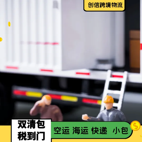 美国海派 亚马逊 ipad铅笔出口欧美跨境电商 美国海运包税到门
