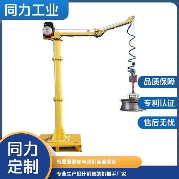 平衡吊带有平衡器,带有悬浮称重功能,用于精准装配