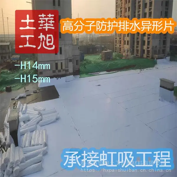 长效复合覆布排水板长效复合排水板抗穿刺隔根板