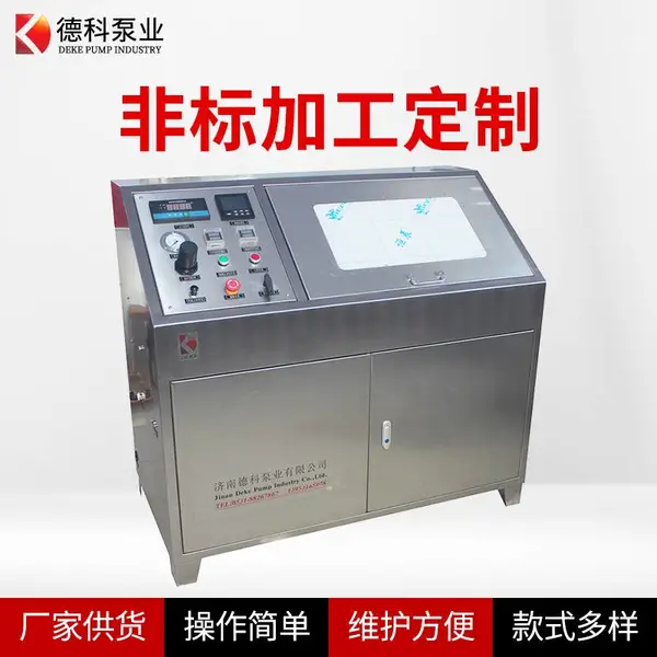 德科脉冲试验系统液体压力检测台高压软管疲劳实验系统主要部件采用进口液压元件