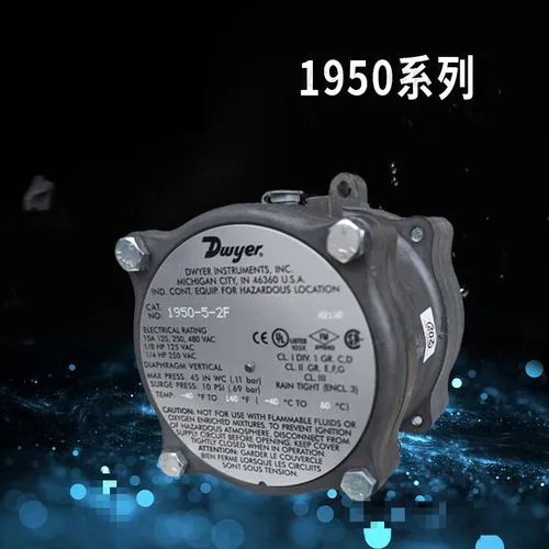 1950ϵ��1950-00-2F ����������Dwyer����΢��ѹ���� ϲ��***