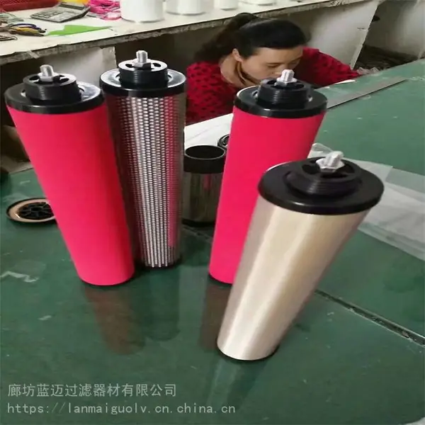 海沃斯冷干机管道精密过滤器035Q060P090S120C蓝迈替代开山钻机除尘滤芯