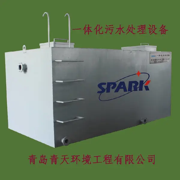 QTWT一体化污水处理设备去除率高便捷 屠宰养殖废水