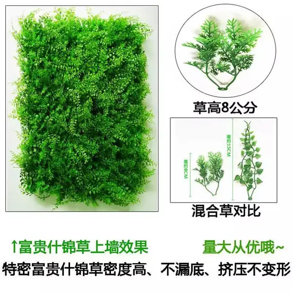 仿真植物门面招牌广告绿植假草皮室内装饰人工绿化花艺墙体