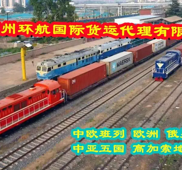 河南南阳出口童鞋到德国慕尼黑 河南出口货物到法国意大利德国