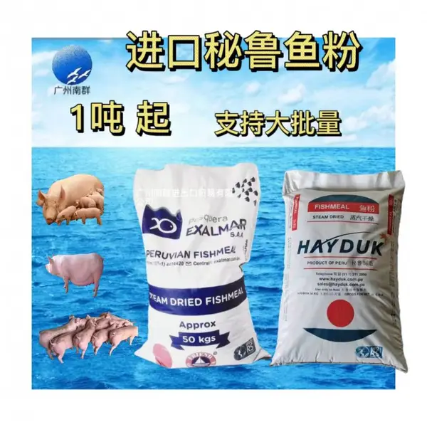 种猪 乳仔猪日粮添加鱼粉的饲养效果