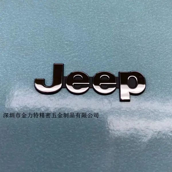 电铸标厂家定制亮银厚镍标牌金属分体商标五金镍厚标logo