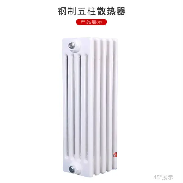 供应首春品牌2.5壁厚GGZ509型钢制五柱散热器 钢制圆五柱散热器