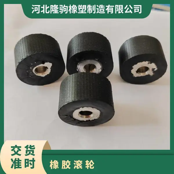 ��ɫ�����𽺹��� ֱ��50mm ��ĥ�͸�ʴ �����ȫ ¡������